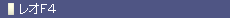 IeS