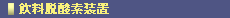 E_fu