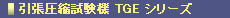 k@ TGE V[Y