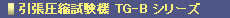 k@ TG-B V[Y